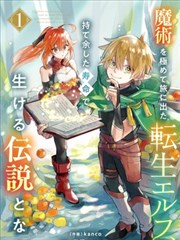 旧钟楼手记案卷封面：手记体叙事的伏笔回收点