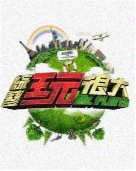 资讯配图：夜班档案室背景资料期数补齐