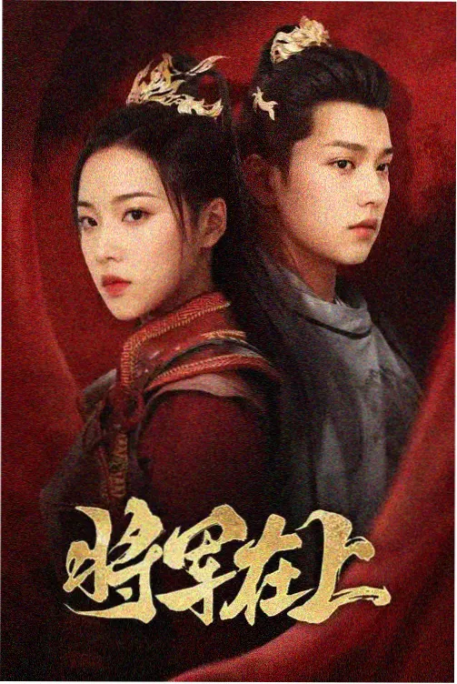 归档数据面板配图：悬案剧情分集介绍大全条目增长示意